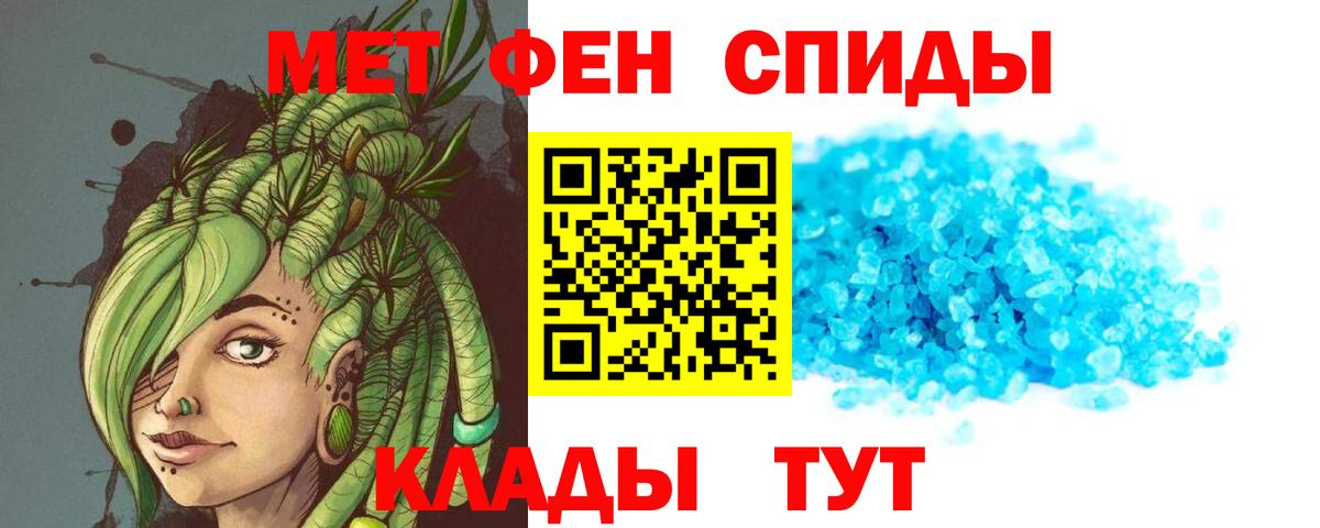 Амфетамин Premium  Вход с VPN  Амфетамин  Тельмана 