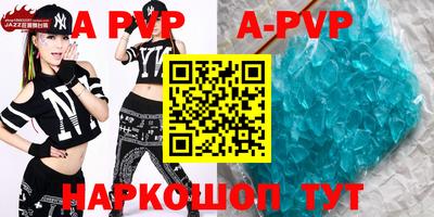 a pvp Бузулук