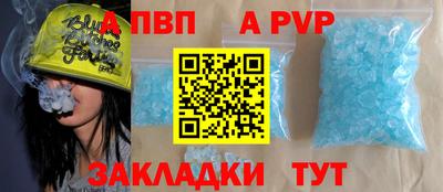 2c-b Будённовск