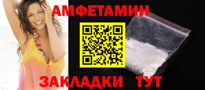 2c-b Будённовск