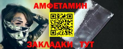2c-b Будённовск