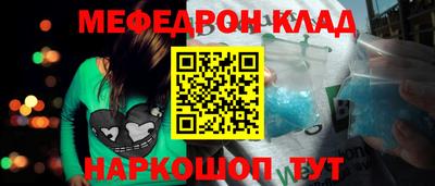 2c-b Будённовск