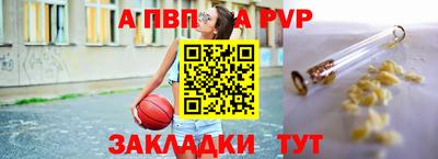 прущая мука Волжский