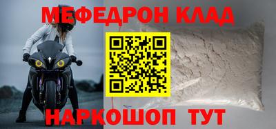 круглые Бугуруслан