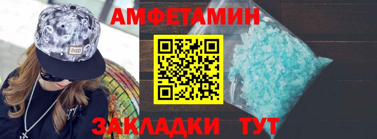 Метамфетамин пудра  Вход с VPN  Тельмана 