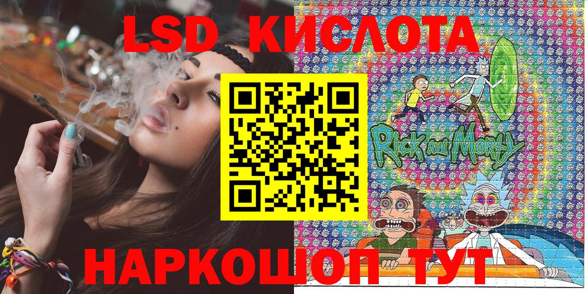 Тельмана  Марки N-bome 1,5мг  Вход с VPN  Марки N-bome 1,5мг 