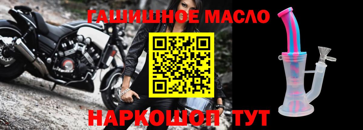 Дистиллят ТГК Wax  Вход с VPN  Тельмана 