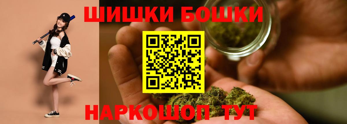 Шишки марихуана OG Kush  Вход с VPN  Бошки марихуана AK-47  Марихуана ГИДРОПОН  Тельмана 